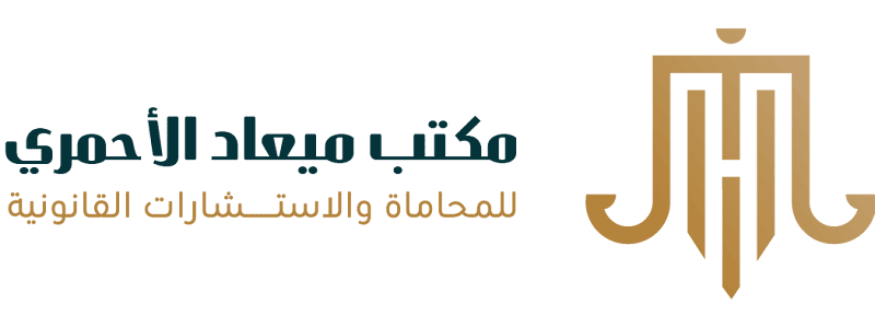 شعار عميل